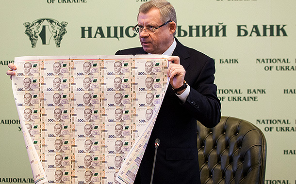 500 гривен Украины образца 2015 года