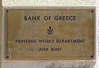 IETA- the Bank of Greece Printing Works