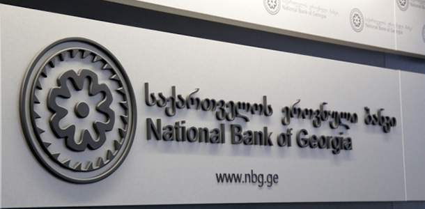 National Bank of Georgia