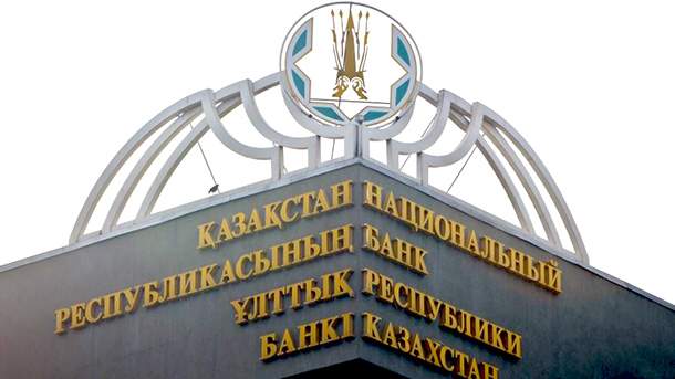 Запрет на обмен валюты введёт Казахстан